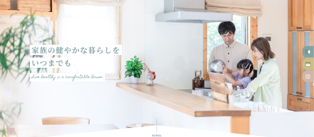 株式会社ジューケン公式HPの画像