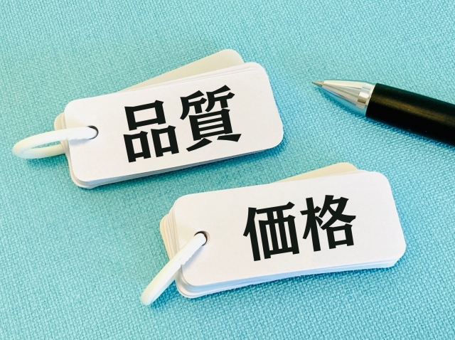 品質・価格と書かれたメモ