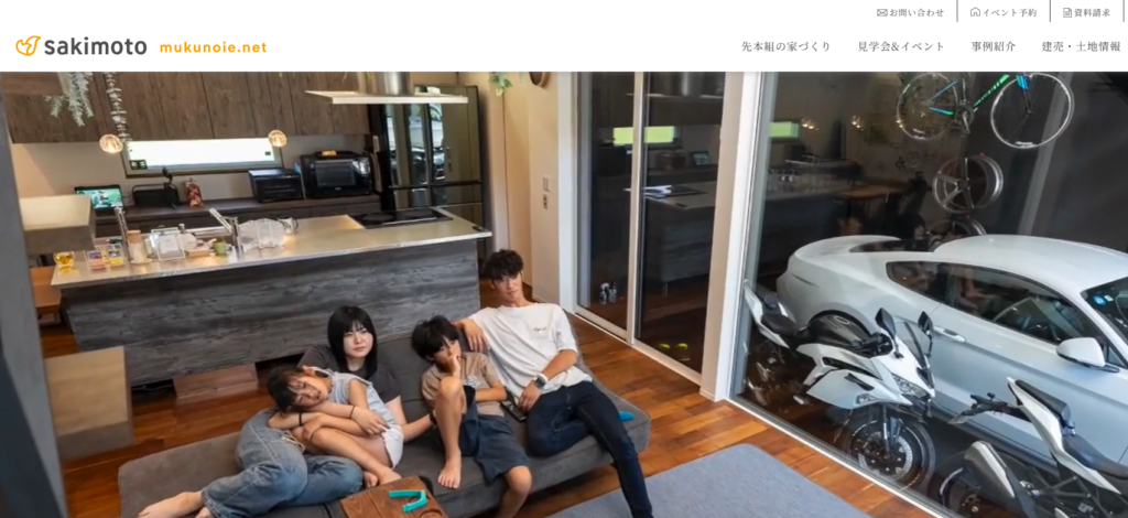 株式会社先本組