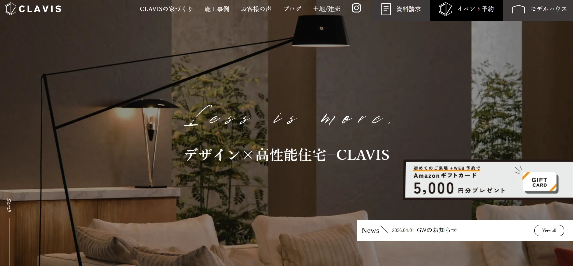 株式会社クラヴィスの評判・口コミは？利用者の本音を編集部が徹底解説！