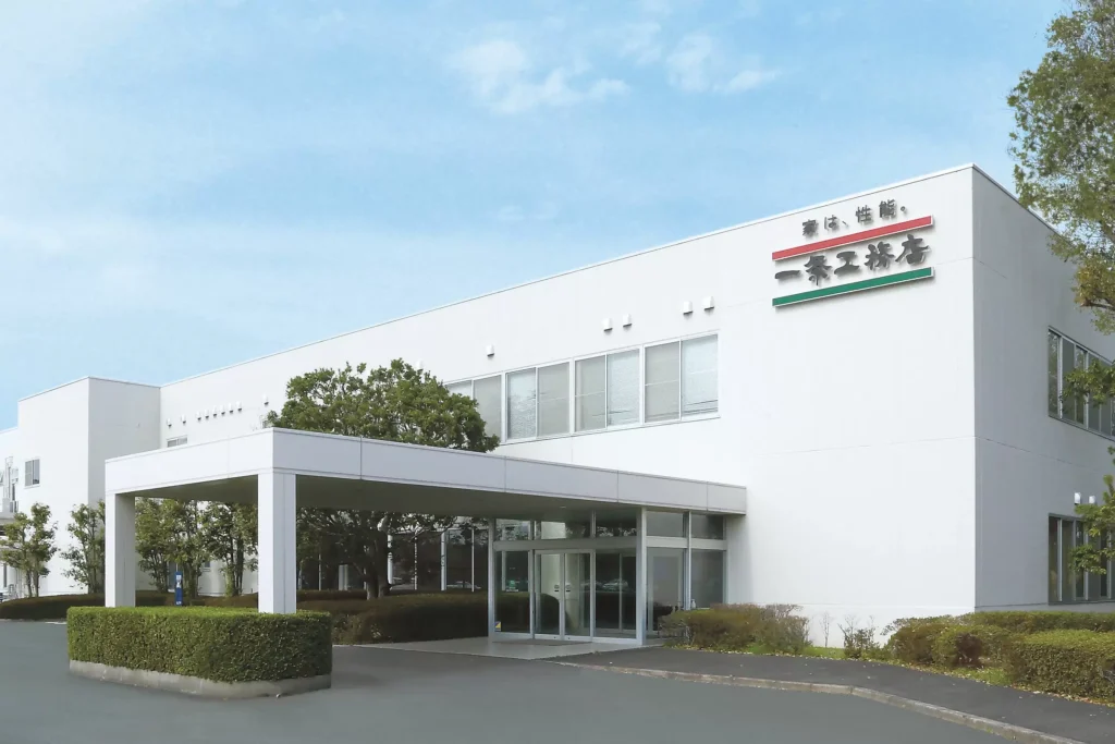 株式会社一条工務店 浜松本社外観