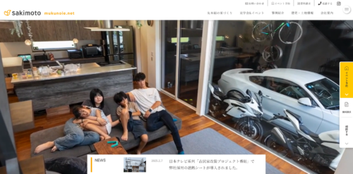 株式会社先本組の評判・口コミは？利用者の本音を編集部が徹底解説！