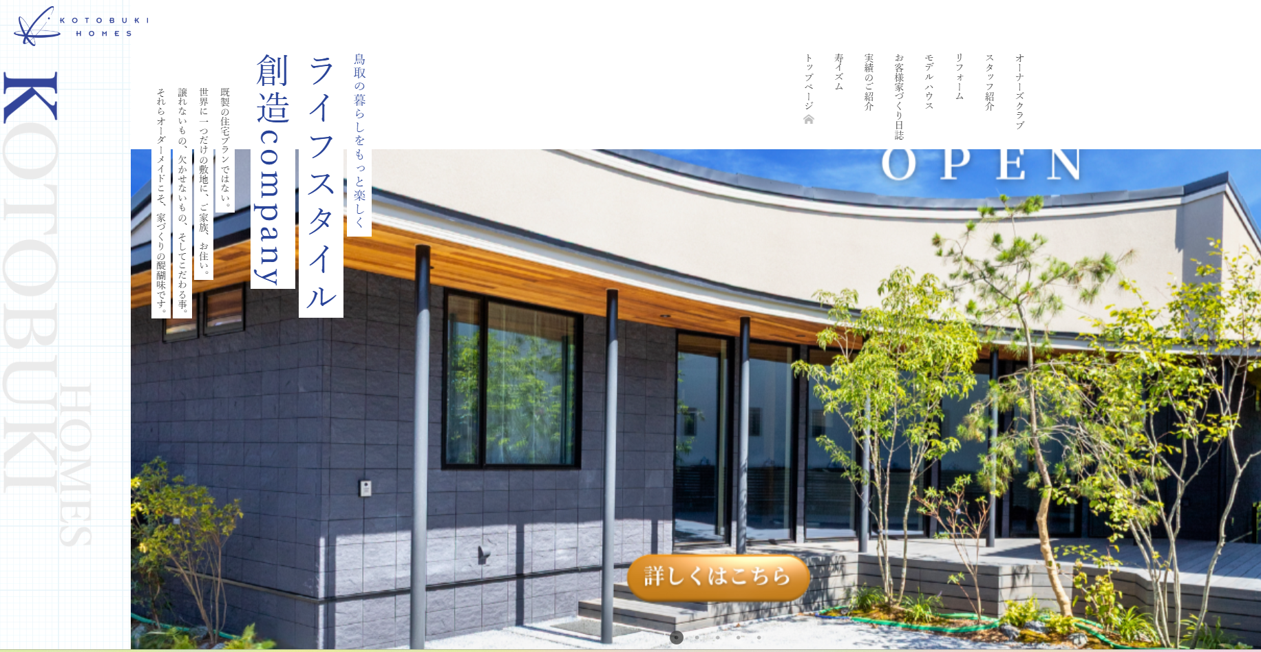 寿ホームズ株式会社・口コミは？利用者の本音を編集部が徹底解説！